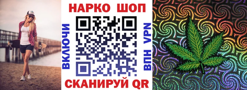 Наркотические вещества Валуйки ГАШИШ Канабис Кокаин Амфетамин МЕФ
