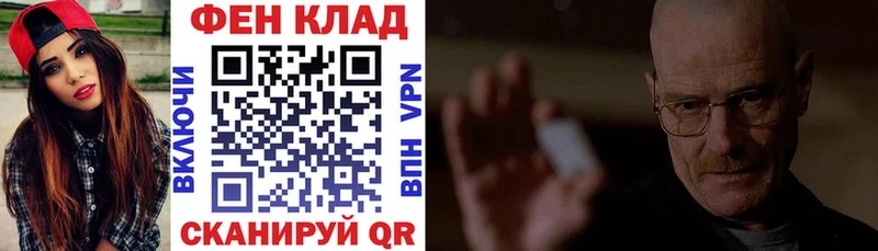 Амфетамин Розовый  Валуйки 
