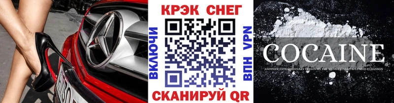 маркетплейс формула  Валуйки  КОКАИН 98% 