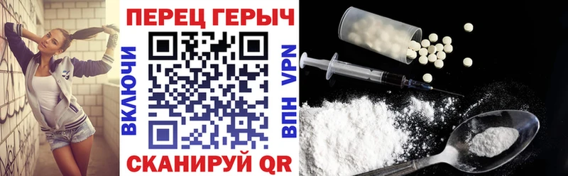 Героин Афган  наркота  Валуйки 