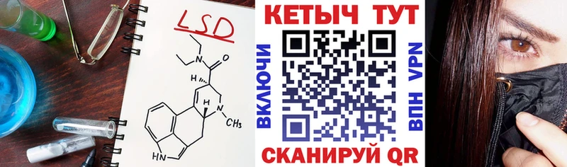 дарнет шоп  Валуйки  кракен   КЕТАМИН ketamine 