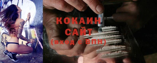 кокаин колумбия Беломорск