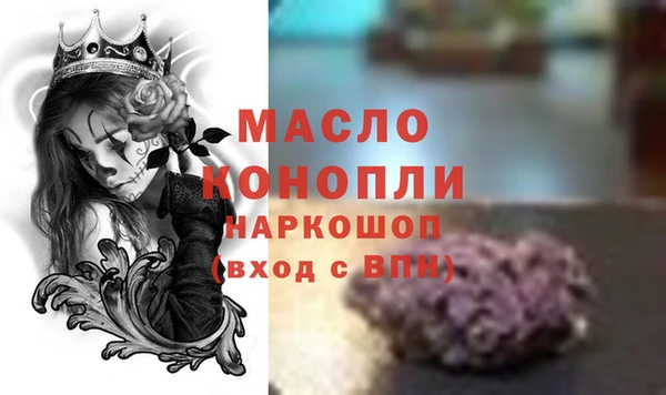 альфа пвп Белоозёрский