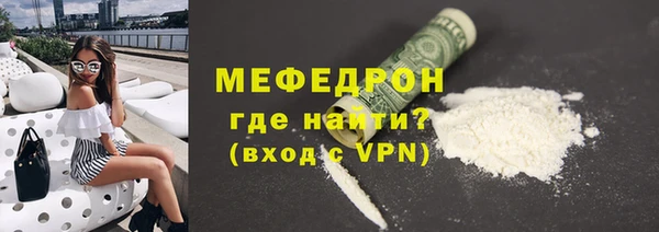мефедрон VHQ Белокуриха