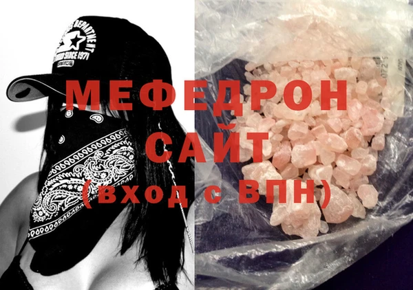 каннабис Болхов