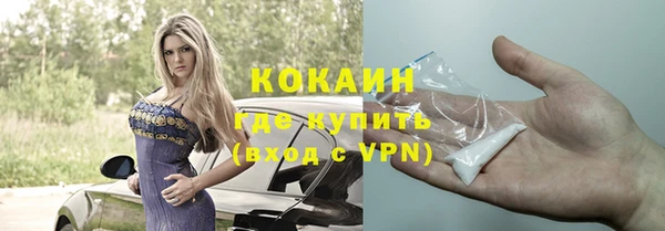 кокаин колумбия Беломорск