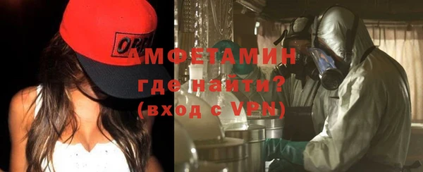 мефедрон VHQ Белокуриха
