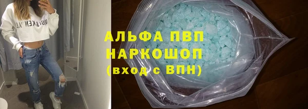 альфа пвп Белоозёрский