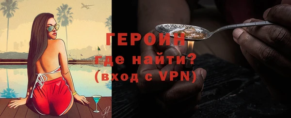 мефедрон VHQ Белокуриха