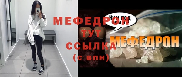 мефедрон VHQ Белокуриха