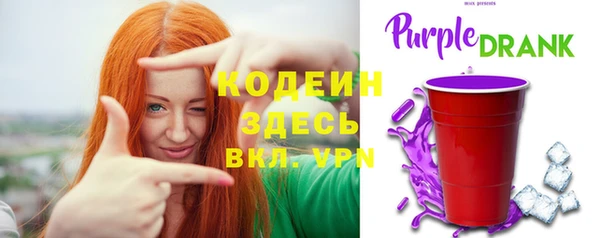 мефедрон VHQ Белокуриха