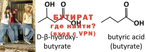 мефедрон VHQ Белокуриха