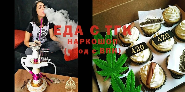 мефедрон VHQ Белокуриха