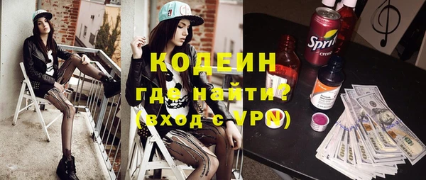 мефедрон VHQ Белокуриха
