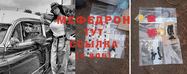 мефедрон VHQ Белокуриха