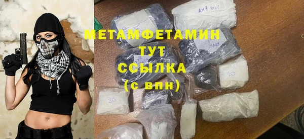 мефедрон VHQ Белокуриха