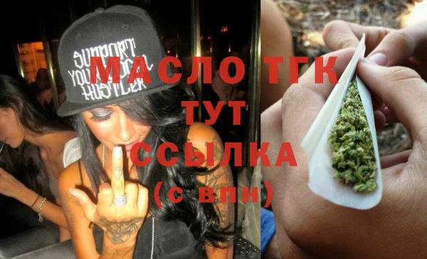 мефедрон VHQ Белокуриха