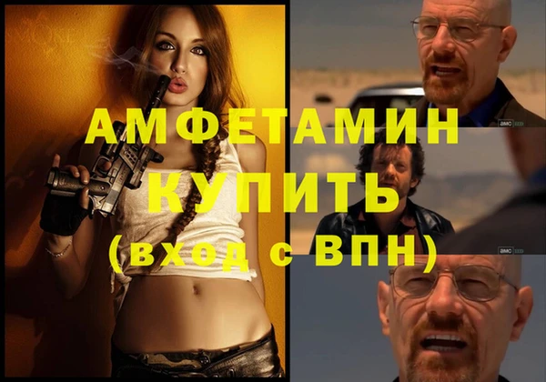 мефедрон VHQ Белокуриха