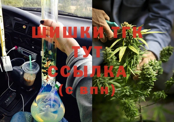 альфа пвп Белоозёрский