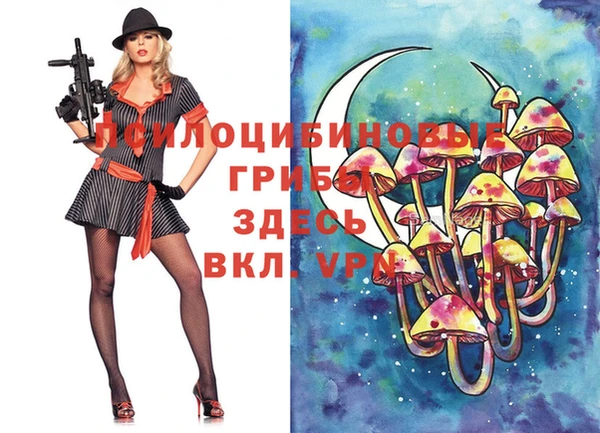 мефедрон VHQ Белокуриха