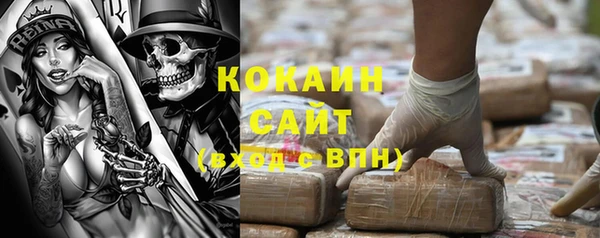 мефедрон VHQ Белокуриха