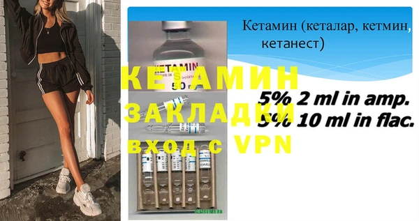 кокаин колумбия Беломорск