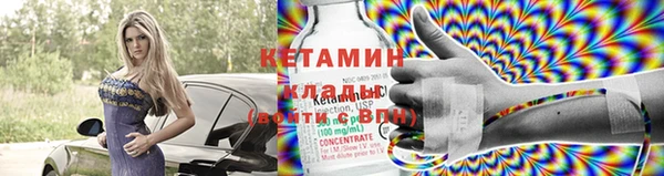 мефедрон VHQ Белокуриха