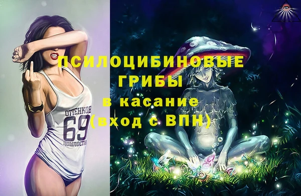 альфа пвп Белоозёрский
