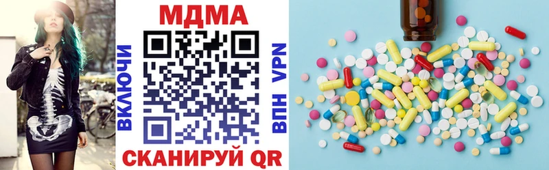 ОМГ ОМГ зеркало  Валуйки  МДМА кристаллы  купить наркотик 