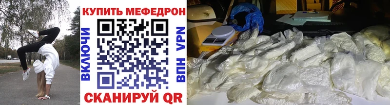 МЕФ 4 MMC  Валуйки 