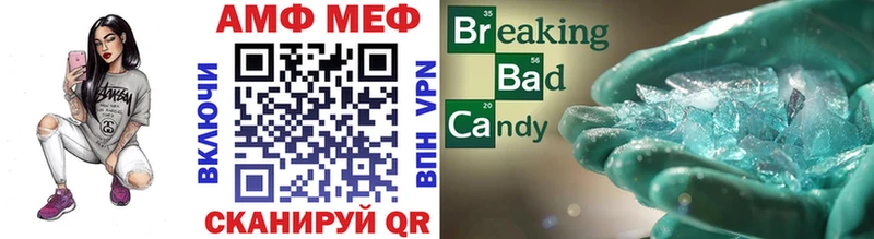 Метамфетамин мет  Валуйки 
