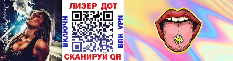 Марки N-bome 1,8мг  Валуйки 