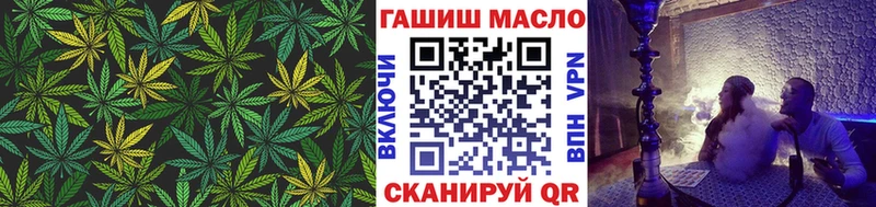 ТГК вейп  закладки  OMG   Валуйки 