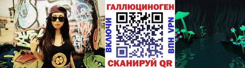 Галлюциногенные грибы Magic Shrooms  где можно купить   Валуйки 