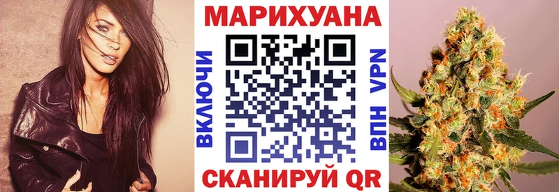 МАРИХУАНА семена  ОМГ ОМГ   Валуйки 